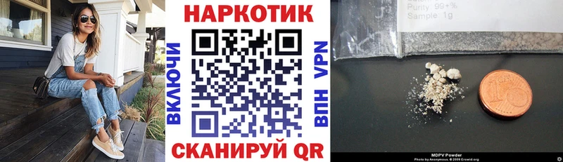 Купить Cocaine Мефедрон ГАШ Канабис Мончегорск