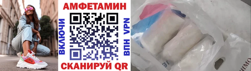 Купить закладки  Мончегорск  Амфетамин Premium 