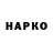 МЕФ VHQ Aleksey Maks