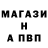 Амфетамин 98% Akira Smith