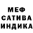 Метадон белоснежный Ainaza Alyasova