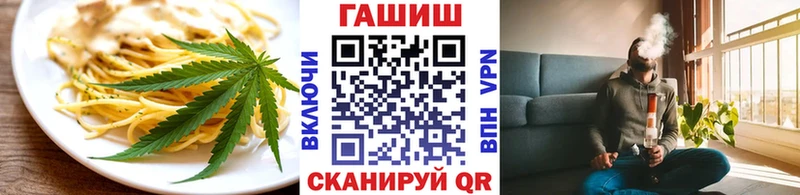 Cannafood конопля  Купить закладки  Мончегорск 