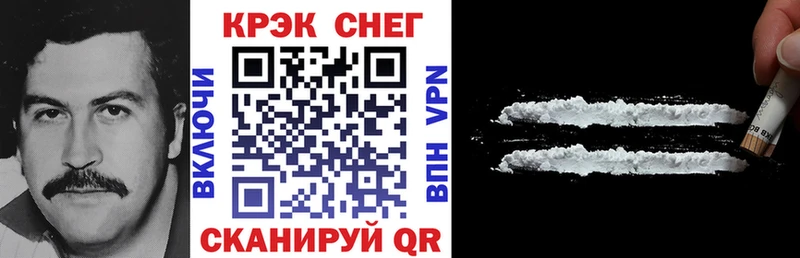 Купить  Мончегорск  Кокаин Columbia 