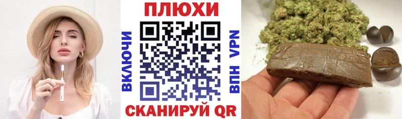 Купить где  Мончегорск  Гашиш Premium 