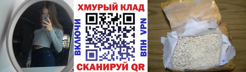 ГЕРОИН афганец  Купить где  Мончегорск 