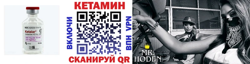 Купить  Мончегорск  Кетамин VHQ 