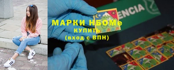 mdma Дмитровск