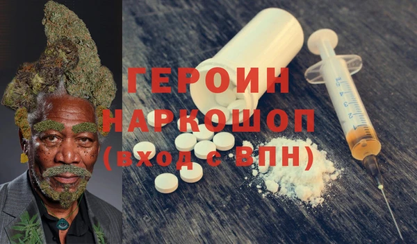 прущие крисы Гусиноозёрск