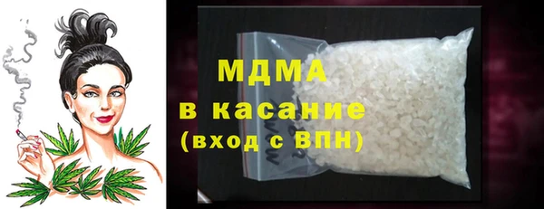 герыч Дмитров