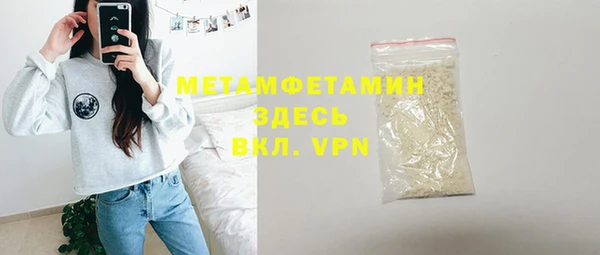 герыч Дмитров