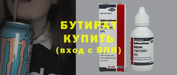 герыч Дмитров