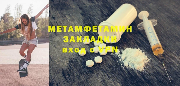 герыч Дмитров