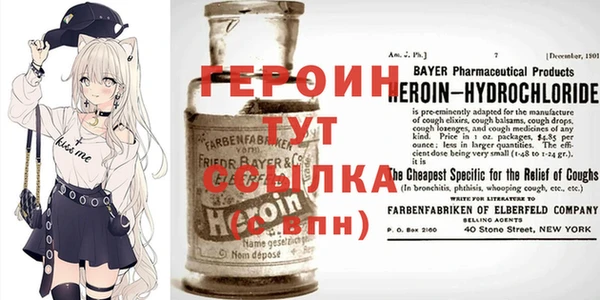 герыч Дмитров