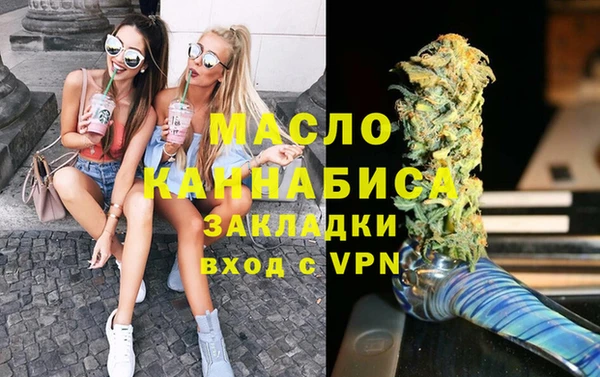 mdma Дмитровск