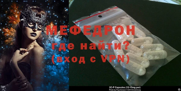 mdma Дмитровск