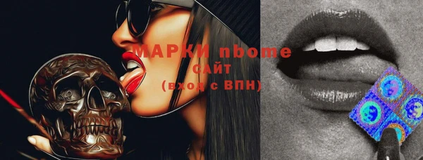 mdma Дмитровск