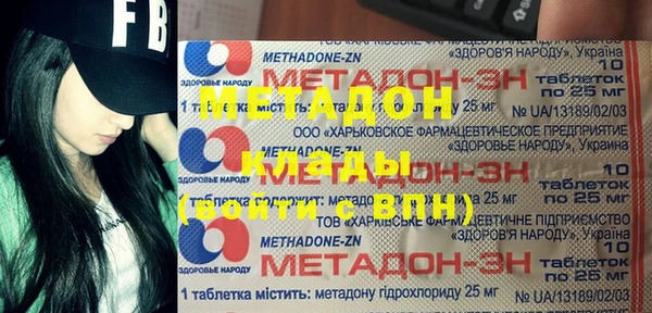 mdma Дмитровск