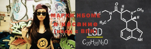 герыч Дмитров