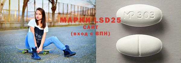 mdma Дмитровск
