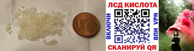 LSD-25 экстази ecstasy  Купить закладки  Мончегорск 