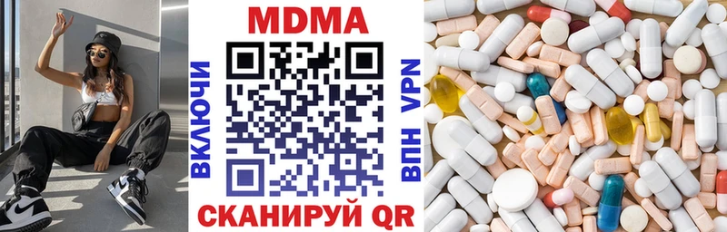 МДМА молли  Купить где  Мончегорск 