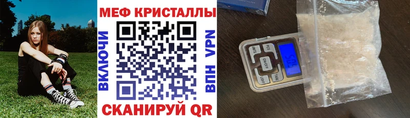 Мефедрон 4 MMC Купить где Мончегорск