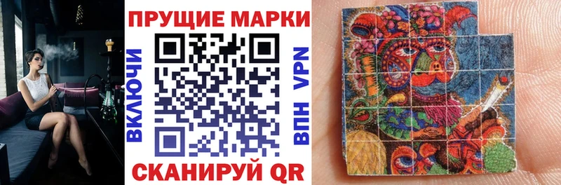 Марки 25I-NBOMe 1500мкг  Купить закладки  Мончегорск 